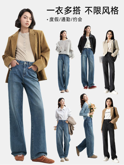 理想裤|嬉皮少女阔腿牛仔裤女2025年秋季新款宽松显瘦直筒裤