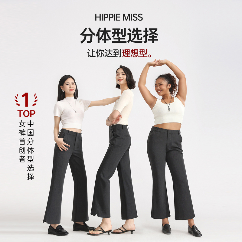 Ideal Pants for Hippie Girls, Gray Casual Flared Pants for Women, 2026 Autumn and Summer Style, Petite Nine-Point Slim-Fit Suit Pants