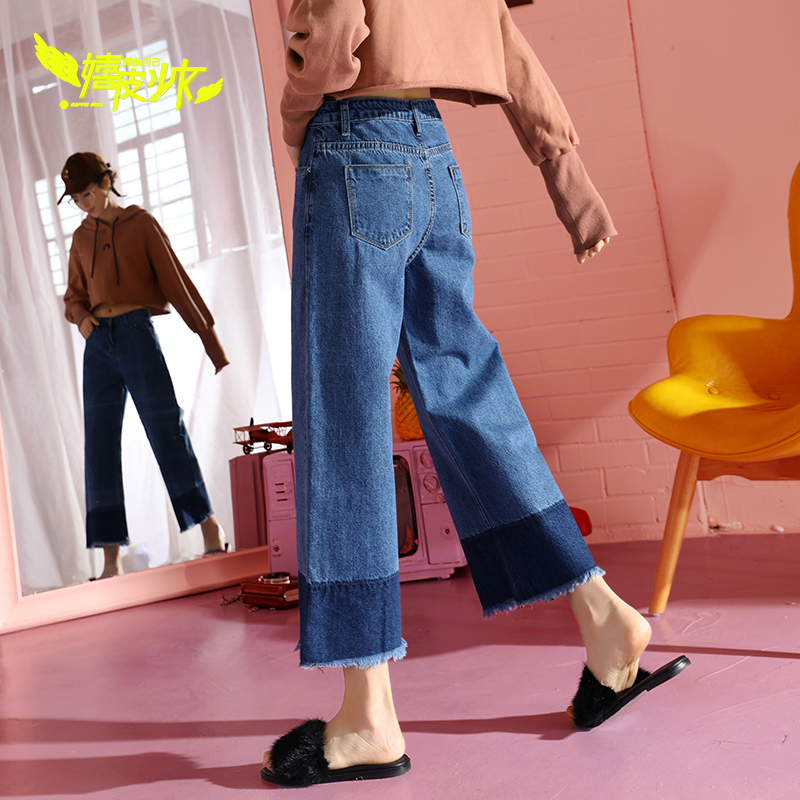 Jean femme HIPPIE MISS  FILLE HIPPIE - Ref 3194614 Image 4