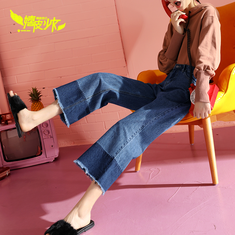 Jean femme HIPPIE MISS  FILLE HIPPIE - Ref 3194614 Image 1
