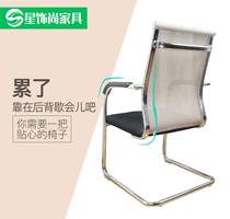 Fabric mesh cloth computer chair Leisure office bow household lift swivel chair Desk study Ergonomic computer chair