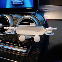 ຜູ້ຖືໂທລະສັບມືຖືລົດອິນເຕີເນັດສະເຫຼີມສະຫຼອງກາຕູນງາມລົດ bracket navigation car support air outlet universal bracket