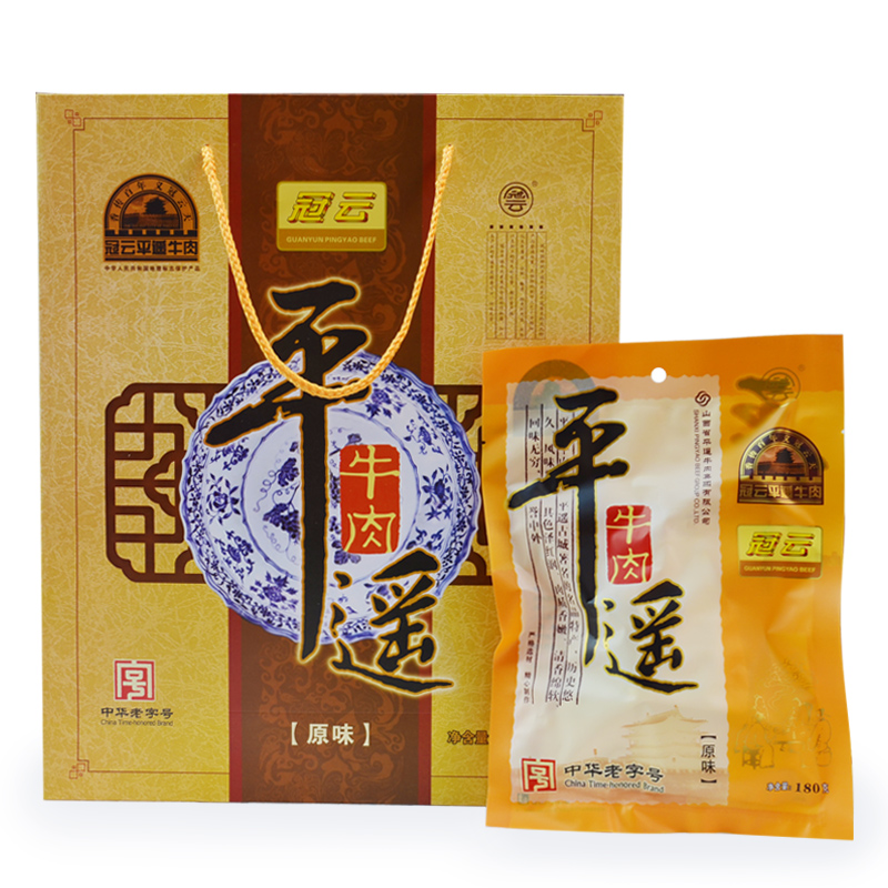 Guan Yun Pingyao beef gift box large pieces of meat Shanxi specialty snacks holiday gift snacks cooked food sauce cold eat
