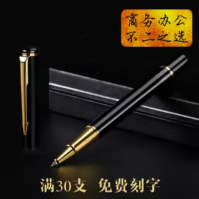 Business high-end metal pen treasure ball pen advertising signature pen neutral pen black pen engraving metal pen pen printing pattern lettering custom printing logo can be changed refill gift box