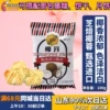 Товары от 我爱厨房爱烘焙 济南实体店