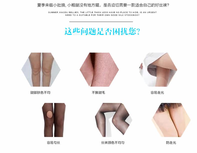 Chaussettes - collants 6204M - Ref 761376 Image 12