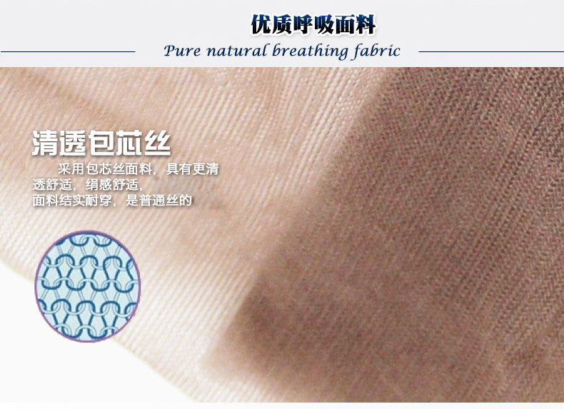 Chaussettes - collants 3200H - Ref 758088 Image 7