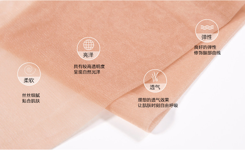 Chaussettes - collants 6204M - Ref 761376 Image 11