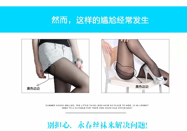 Chaussettes - collants 6204M - Ref 761376 Image 13