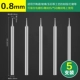 K -pin 2,35 ручка [0,8 мм] 5 установок