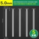 K -pin 2,35 ручка [5,0 мм] 5 установки