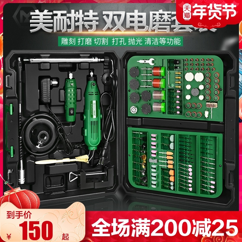 Mennett Electric Grinder Small Grinder Jade Grinding Polishing Micro Cutting Machine Wood Carving Electric Engraving Tool