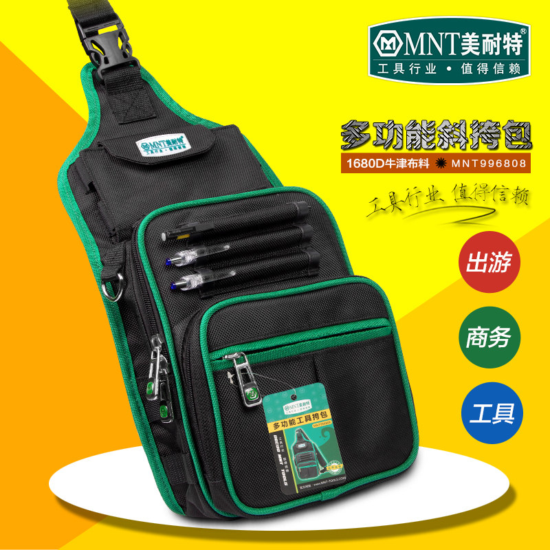 德国美耐特?斜挎背包五金工具包 多功能户外牛津布电工腰包单肩包