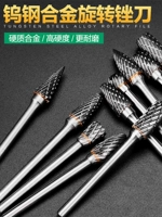 美耐特 Твердый сплав сплавного резака Электрическая шлифовальная шлифовальная масштаб Электрическая вольфрамовая стальная головка.