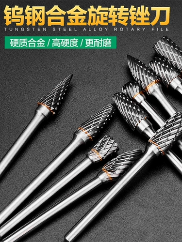 美耐特 Твердый сплав сплавного резака Электрическая шлифовальная шлифовальная масштаб Электрическая вольфрамовая стальная головка.