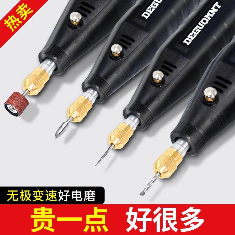 电磨机小型手持打磨机电动玉石抛光笔木雕刻工具电动切割迷你电钻