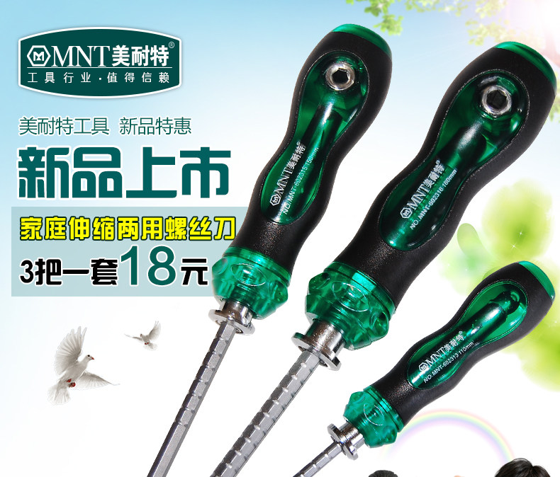 Tournevis pour réparation vélo - Ref 2300399 Image 6