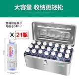 美耐特 Металлическая универсальная портативная коробка для хранения из нержавеющей стали, увеличенная толщина