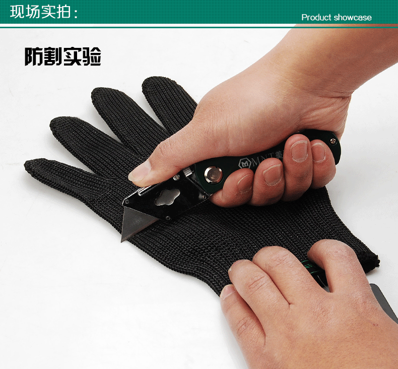 Анти -точная анимация перчаток