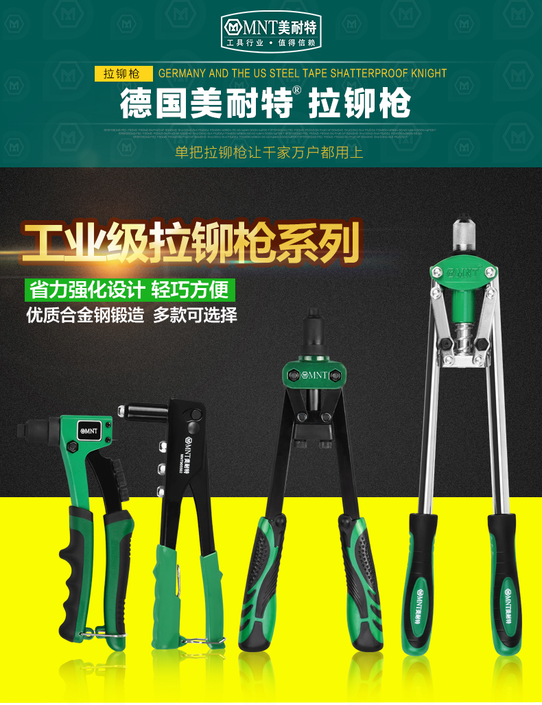 Đức US Naite® súng đinh tán hướng dẫn sử dụng đinh tán mù lấy về nhà kéo máy đinh tán kéo công cụ tán đinh tán