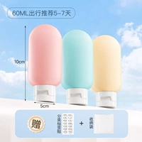 3 -упаковочный цвет - 60 мл [Отправить сумку для хранения + наклейка на этикетке] Компенсация пакета утечки жидкости