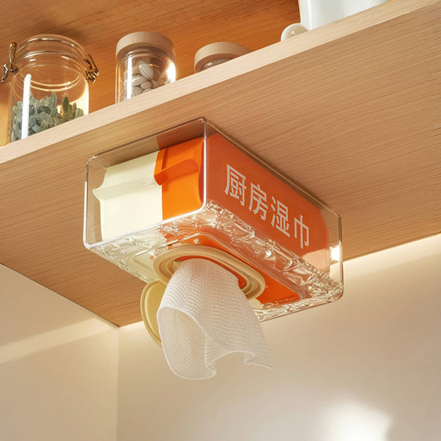 Kitchen wet wipe storage box wall-mounted, hole-free multi-function light luxury face washing towel storage box discarded household paper box