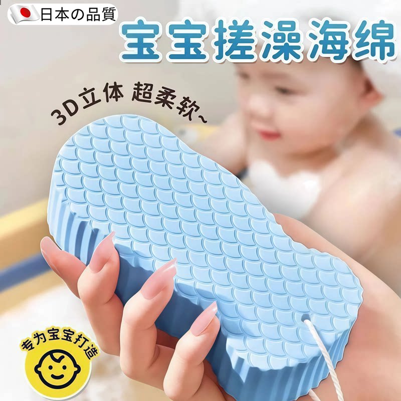 日本宝宝搓澡海绵儿童无痛婴儿不伤皮肤洗澡新款男女强力搓泥神器