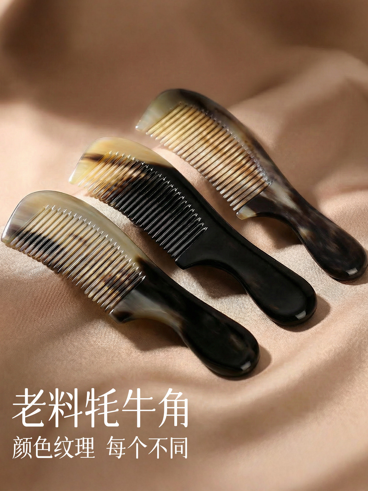Authentic Natural Tibetan Yak Horn Comb, Thickened Version, Women's Long Hair Comb, Home Use Men's Scalp Massage Meridian Comb