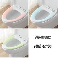 Розовый, зеленый, синий, 3 пары