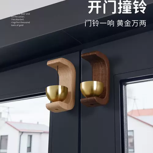 Колокольчик с напоминанием о входе в магазин, висящий на входной двери, колокольчик для входа, магнитный деревянный дверной звонок, индукционный колокольчик с напоминанием об открытии двери магазина