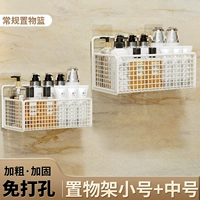 [Комбинированная упаковка] Кремово-белый, маленький + средний (обычный стиль)