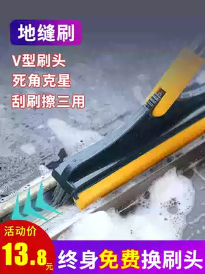 Powder room floor brush scraping sclerite toilet bathroom floor seam brush floor brush long handle cleaning tile dead corner artifact