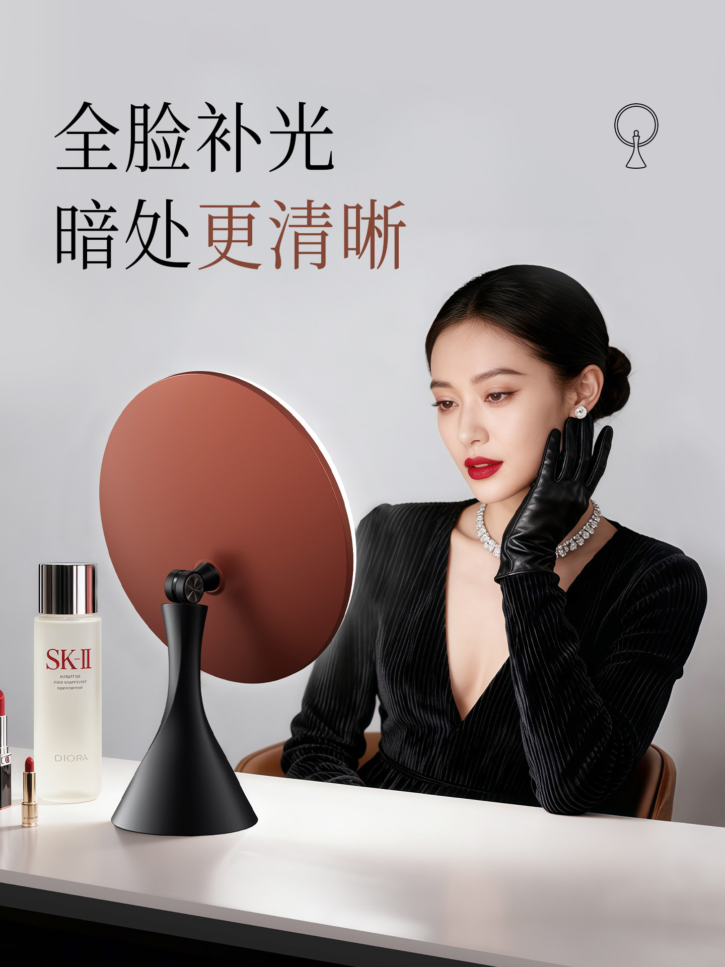 Mirror, Makeup Mirror, Desktop, with Led Lights, Dressing Table, Smart, Large, New Model for Home Use, Beauty, Master Bedroom Mirror