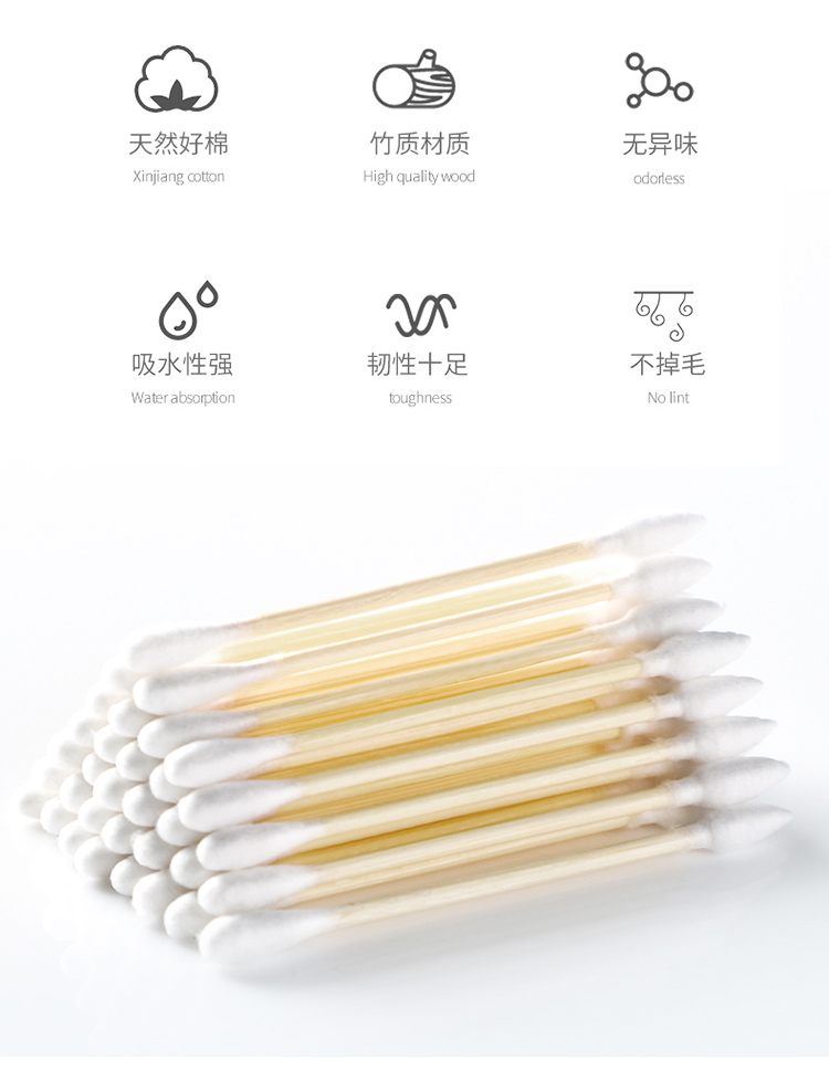 掏耳棉棒双圆头棉签 500g 图2