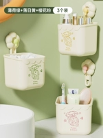 [Упаковка из 3 шт.] мятно-зеленый + закатно-желтый + розовый вишневый цвет