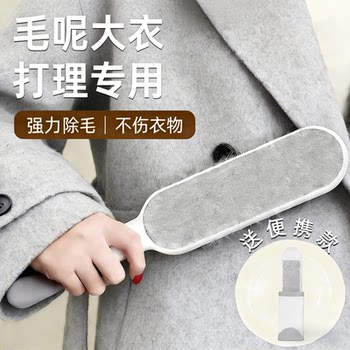 [Japanese Quality]Manual Lint Remover for Clothes, Fabric Shaver, Fuzz Remover, Clothing Ball Remover, Trimming Tool