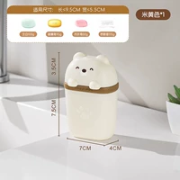 Кремовое милое мыло, мыльница, с медвежатами