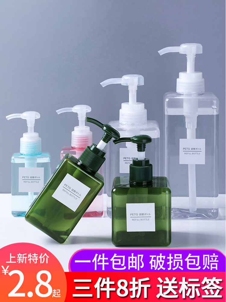 Travel sub-bottle set Press-on shower gel Shampoo Hand sanitizer Small bottle Empty bottle Portable lotion bottle