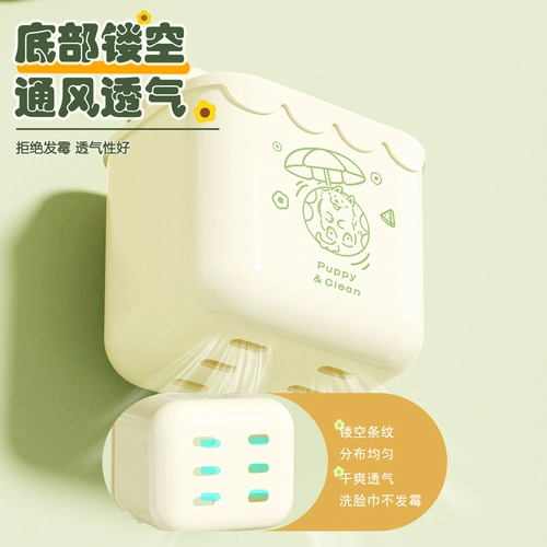 Цветочная чашка для хранения ванной комнаты выброшена на лицевое полотенце коробку для хранения полотенца