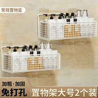 [Комбинированная упаковка] Две упаковки — кремово-белые, большого размера (обычный стиль)