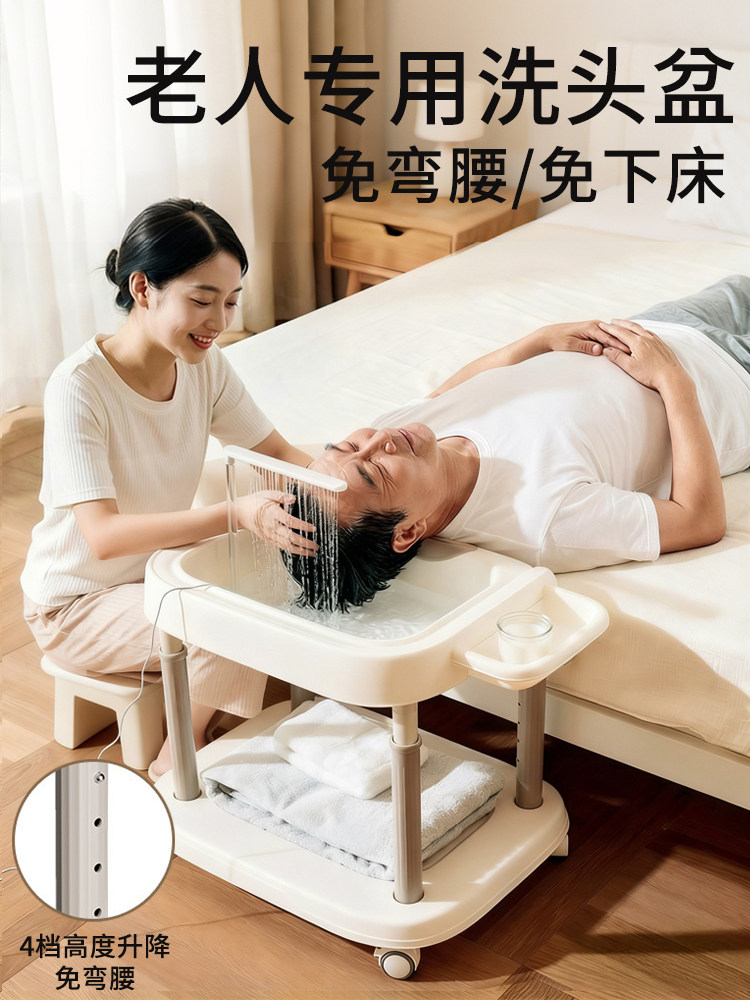 Special Shampoo Basin for the Elderly, Flat-Laying Type, Home Use for Scalp Therapy, Pregnant Women, Postpartum Care, Shampooing Tool, Bedridden Patients, Head Soaking Basin