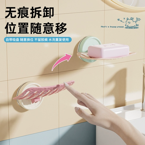 Мыльная коробка, мыльная стойка без удара всасывание, творческая личность с стеной, дренирующая вода, хранение воды