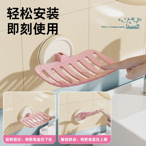 Мыльная коробка, мыльная стойка без удара всасывание, творческая личность с стеной, дренирующая вода, хранение воды