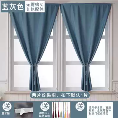 Punch-free installation Velcro curtain bedroom floating window self-adhesive sunshade full shading adhesive shade cloth net red model
