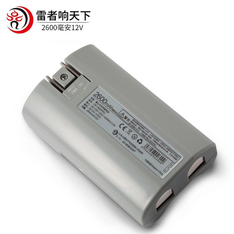 Lei Gongwang CR-2600PRO megaphone special lithium battery 2600 mAh 12V power supply professional rechargeable battery