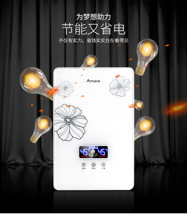 máy nước nóng electrolux Amdye LK-65 máy nước nóng điện ngay lập tức nhà tắm nhỏ tốc độ nóng nóng phòng tắm nhiệt độ nhanh máy nước nóng năng lượng mặt trời sơn hà