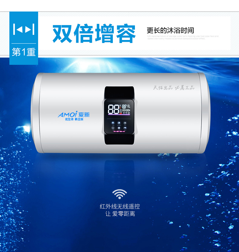bình nóng lạnh 30 lít Máy nước nóng điện Amoi / 夏新 LK-40B6 Phòng tắm gia đình 40 lít lưu trữ nước kiểu máy tắm nhỏ đơn giản bình thái dương năng