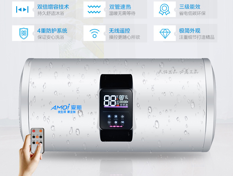 bình nóng lạnh 30 lít Máy nước nóng điện Amoi / 夏新 LK-40B6 Phòng tắm gia đình 40 lít lưu trữ nước kiểu máy tắm nhỏ đơn giản bình thái dương năng