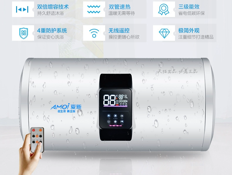 Máy nước nóng điện Amoi / 夏新 LK-40B6 Phòng tắm gia đình 40 lít lưu trữ nước kiểu máy tắm nhỏ đơn giản