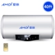 Amoi / 夏新 LK-40B3 phòng tắm gia đình treo tường loại 40L lít lưu trữ nhỏ loại máy nước nóng điện